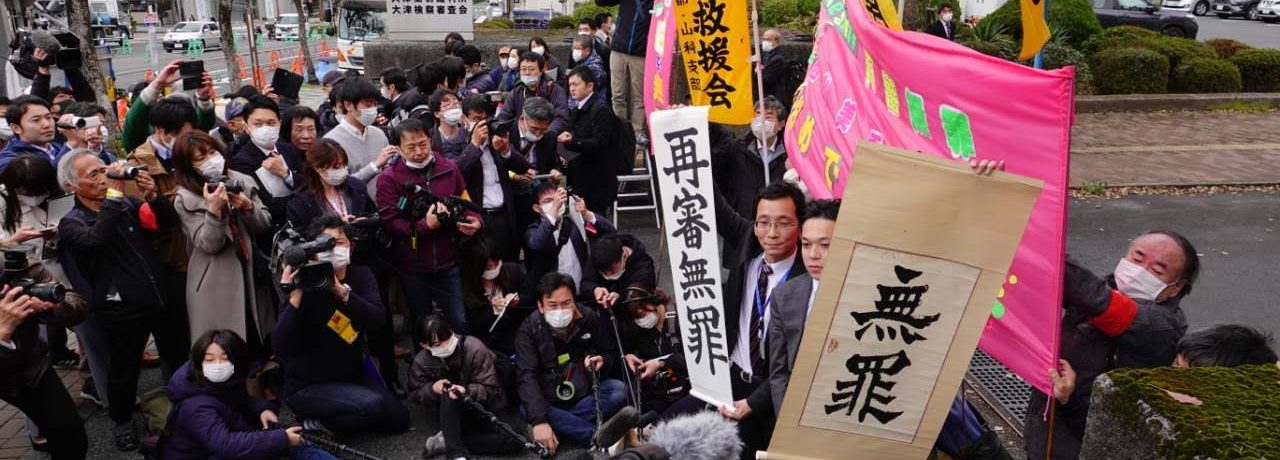 井上正人 いのうえ まさと 夕陽ヶ丘法律事務所の井上正人弁護士と吉本哲雄の対談