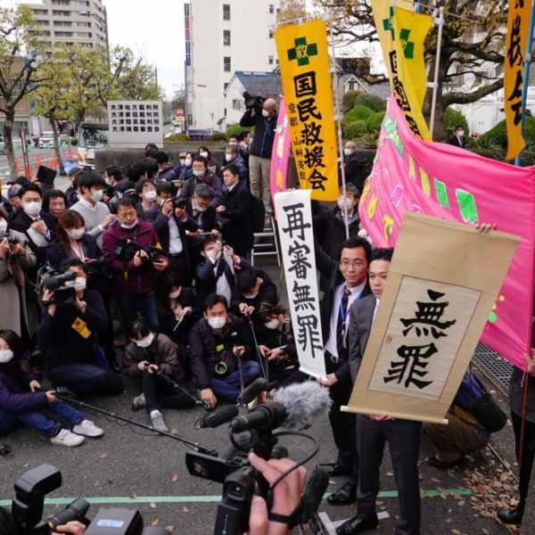 井上正人弁護士