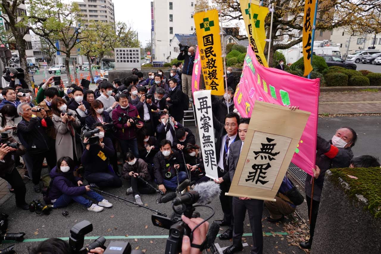 井上正人弁護士 | 吉本哲雄の「きっと、うまくいく」